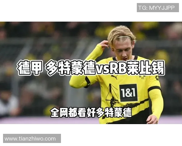 莱比锡狂胜多特蒙德4-0逆转精彩瞬间引爆全场激情集锦 莱比锡狂胜多特蒙德4-0逆转精彩瞬间引爆全场激情集锦