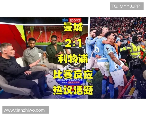 国王杯激战多特蒙德与曼城1-1平补时进球引发全场狂欢集锦回顾